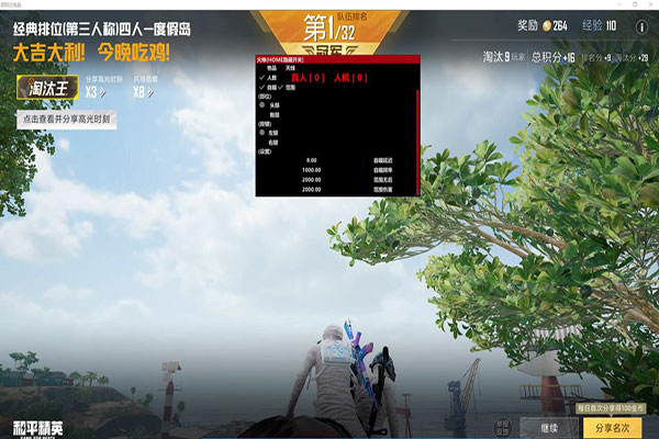 CF史上最早外挂透视自瞄效果